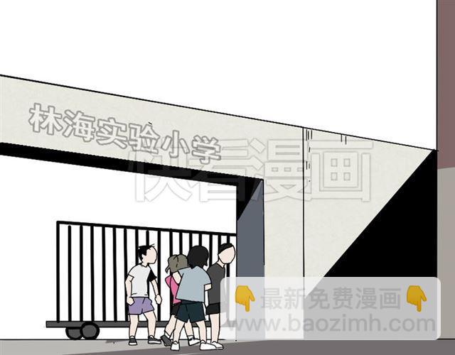 第44话 陈浩回忆篇（2）(1/3)-第46话