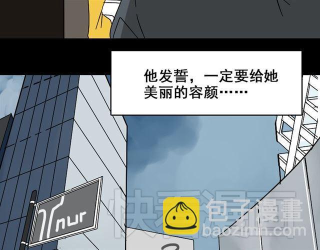 第47话 坏人我来做就好(1/2)-第50话