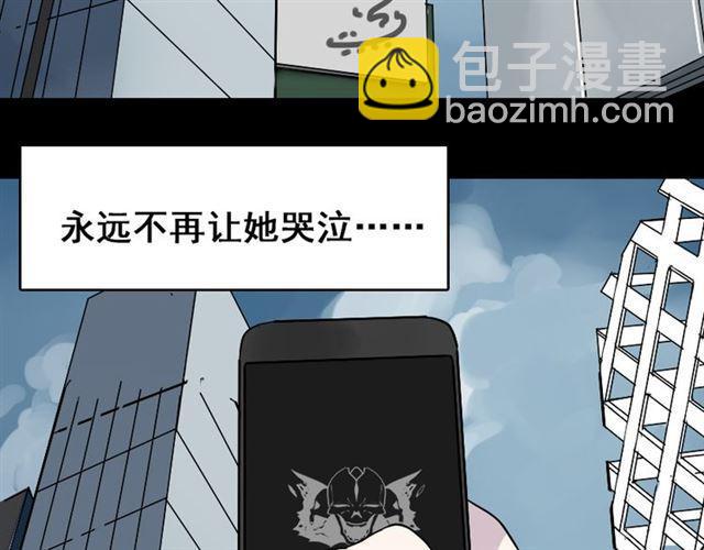 第47话 坏人我来做就好(1/2)-第50话