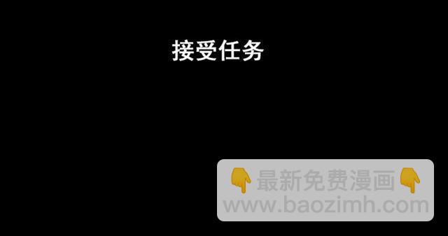 第47话 坏人我来做就好(1/2)-第50话