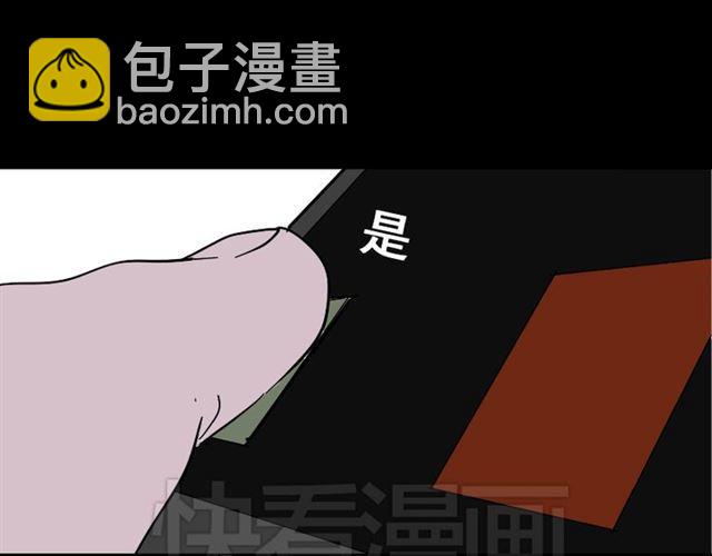 第47话 坏人我来做就好(1/2)-第50话