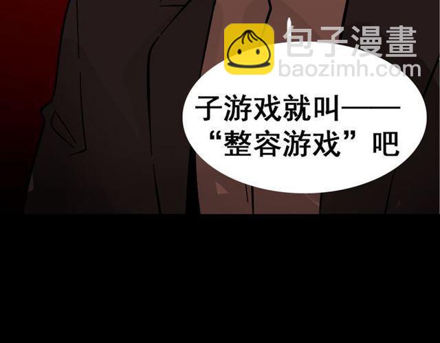 第47话 坏人我来做就好(1/2)-第50话