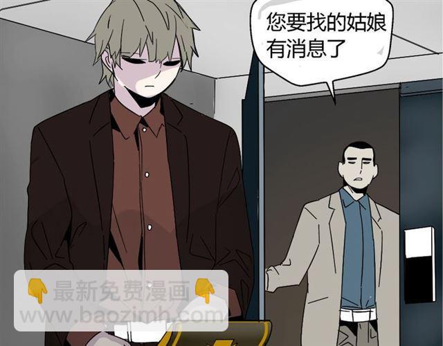 第47话 坏人我来做就好(1/2)-第50话