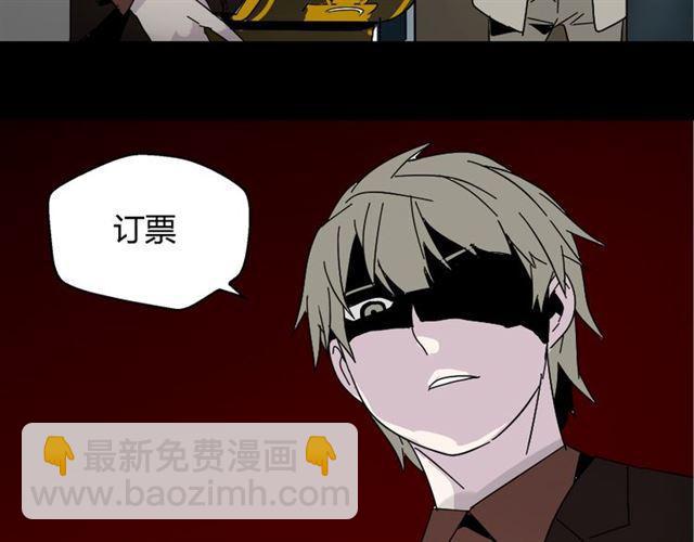 第47话 坏人我来做就好(1/2)-第50话