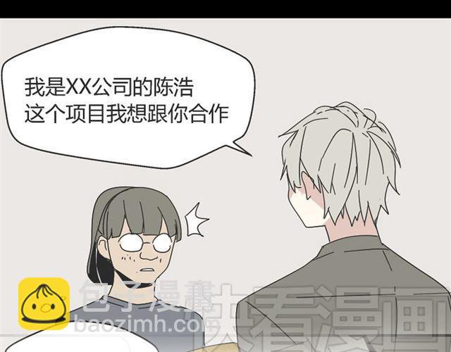 第47话 坏人我来做就好(1/2)-第50话