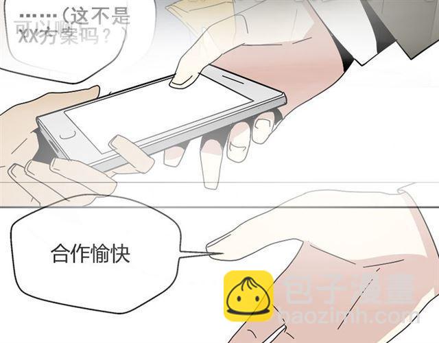 第47话 坏人我来做就好(1/2)-第50话