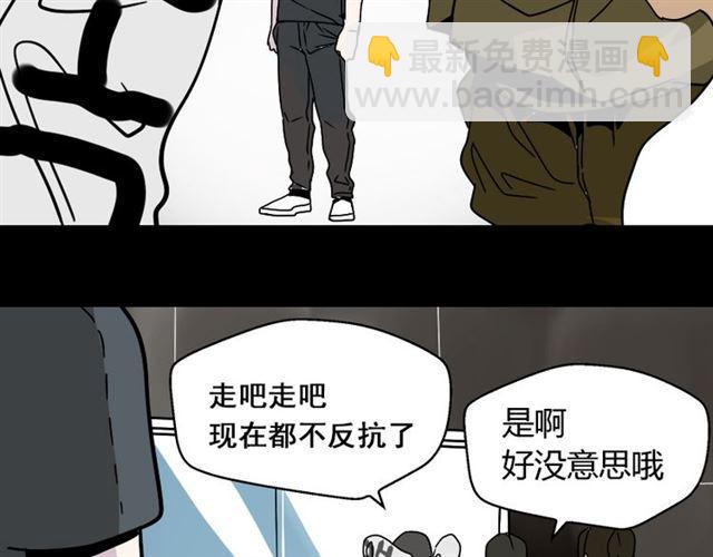 第47话 坏人我来做就好(1/2)-第50话