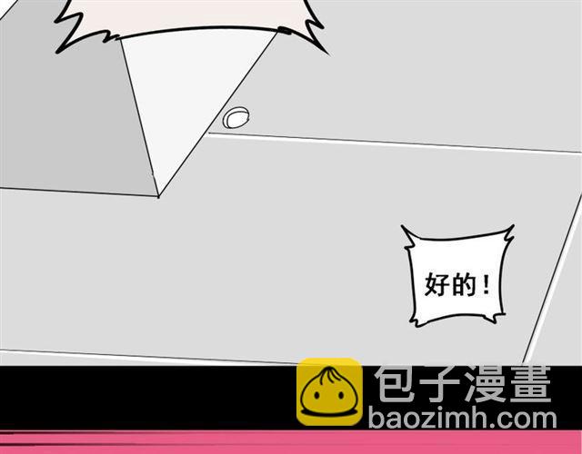 第6话 危机四伏(1/4)-第6话