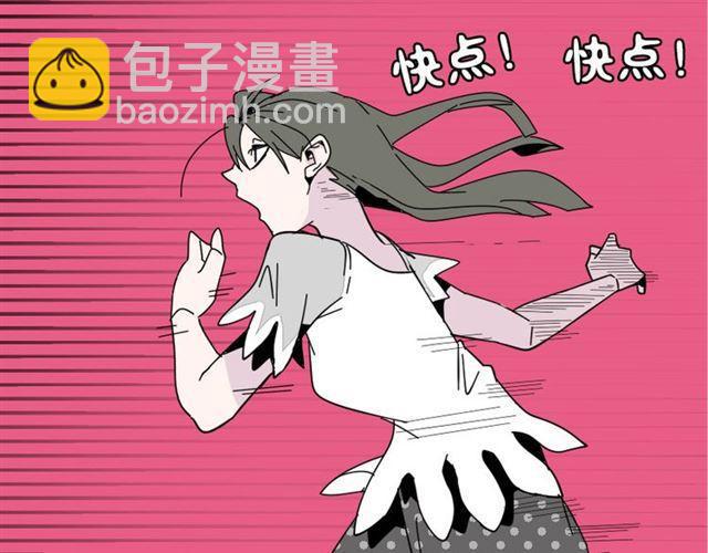 第6话 危机四伏(1/4)-第6话