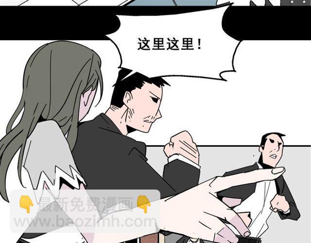 第6话 危机四伏(1/4)-第6话