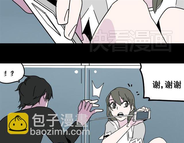 第6话 危机四伏(1/4)-第6话