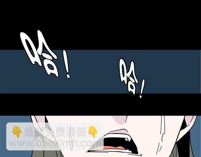 第6话 危机四伏(1/4)-第6话