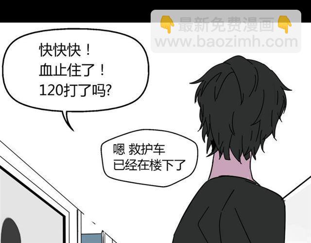 第6话 危机四伏(1/4)-第6话