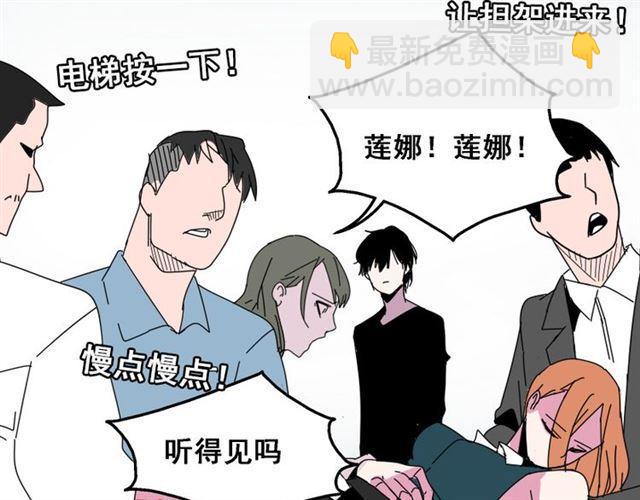 第6话 危机四伏(1/4)-第6话