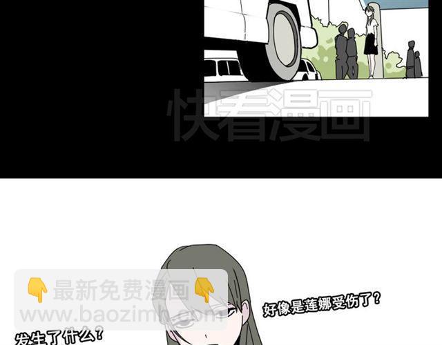 第6话 危机四伏(1/4)-第6话