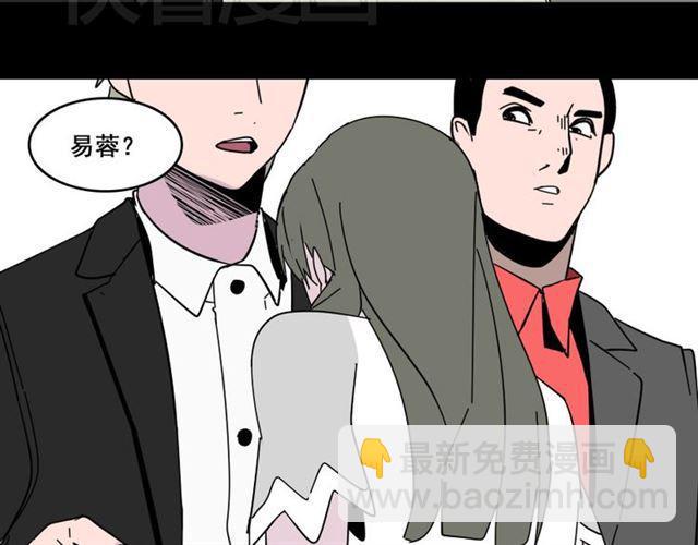 第6话 危机四伏(1/4)-第6话