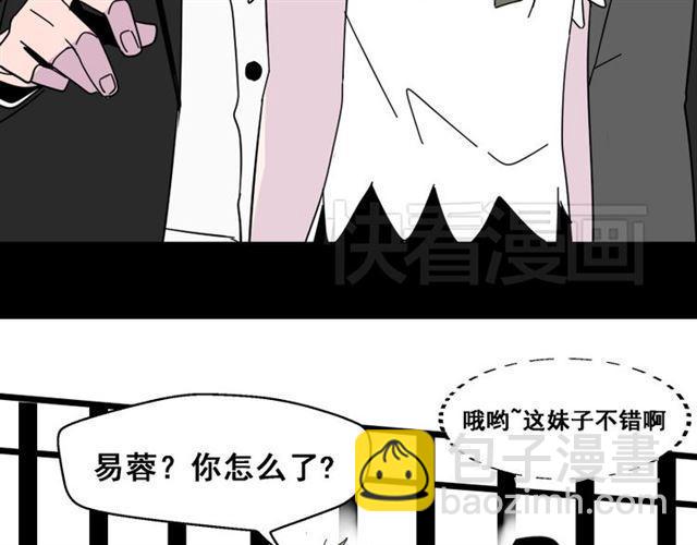 第6话 危机四伏(1/4)-第6话