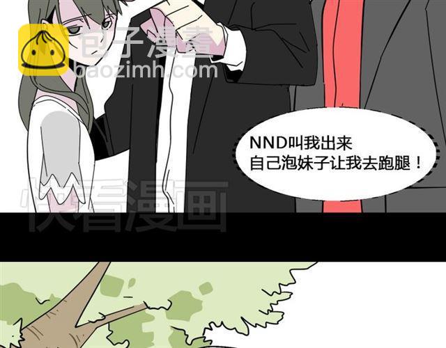 第6话 危机四伏(1/4)-第6话