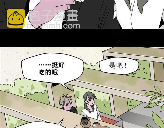 第6话 危机四伏(1/4)-第6话