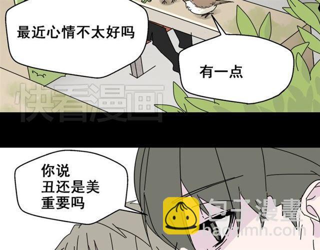 第6话 危机四伏(1/4)-第6话