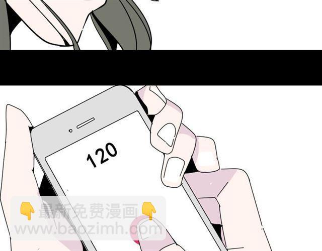 第6话 危机四伏(1/4)-第6话