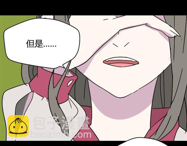 第49话 谢谢你们(1/5)-第52话