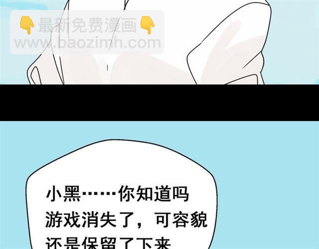 第49话 谢谢你们(1/5)-第52话