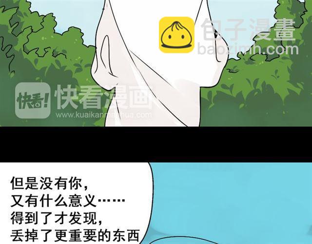 第49话 谢谢你们(1/5)-第52话