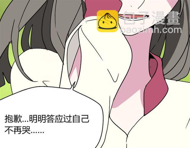 第49话 谢谢你们(1/5)-第52话