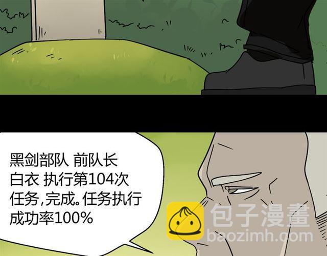 第49话 谢谢你们(1/5)-第52话