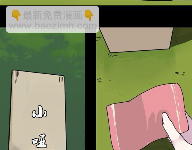 第49话 谢谢你们(1/5)-第52话