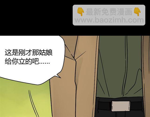 第49话 谢谢你们(1/5)-第52话