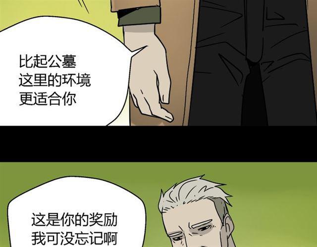 第49话 谢谢你们(1/5)-第52话