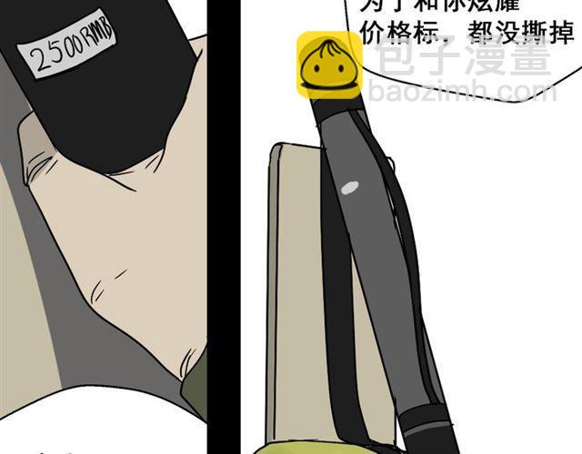 第49话 谢谢你们(1/5)-第52话