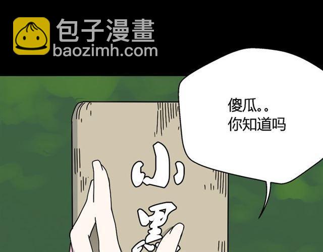 第49话 谢谢你们(1/5)-第52话