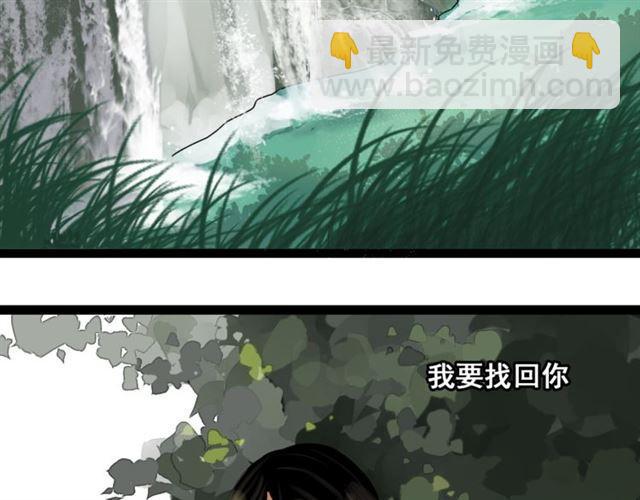 第二季 第1话  外表的禁锢(1/2)-第54话