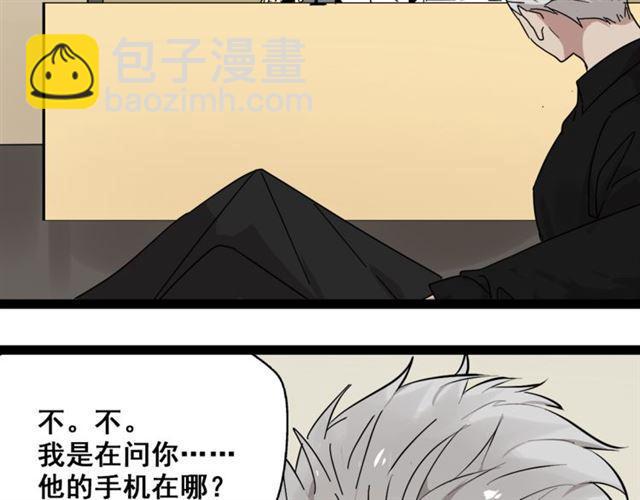 第二季 第1话  外表的禁锢(1/2)-第54话