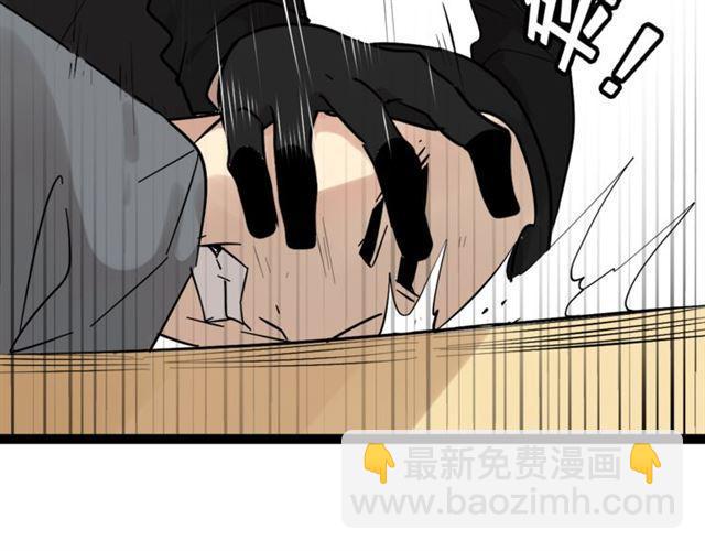 第二季 第1话  外表的禁锢(1/2)-第54话