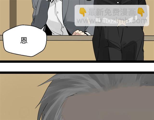 第二季 第1话  外表的禁锢(1/2)-第54话