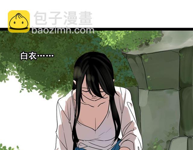 第二季 第1话  外表的禁锢(1/2)-第54话