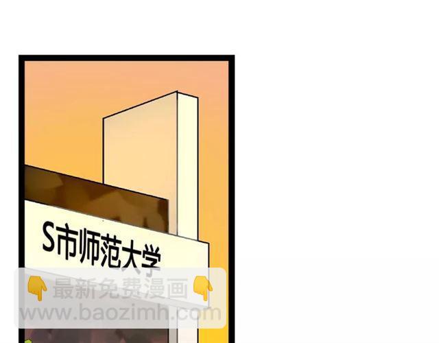 第二季 第5话 真的不是梦吗！(1/2)-第58话