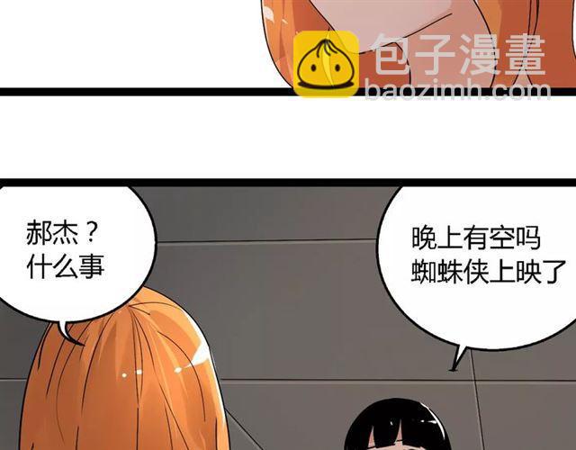 第二季 第5话 真的不是梦吗！(1/2)-第58话