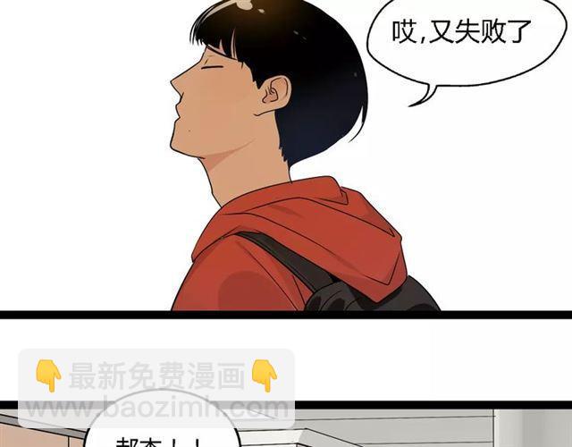 第二季 第5话 真的不是梦吗！(1/2)-第58话