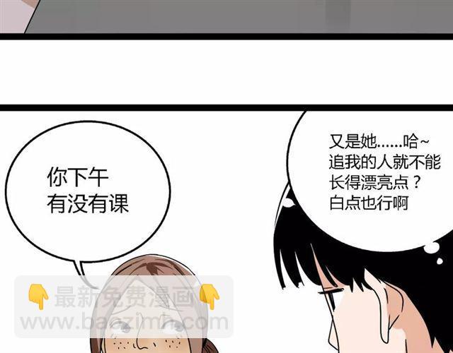 第二季 第5话 真的不是梦吗！(1/2)-第58话