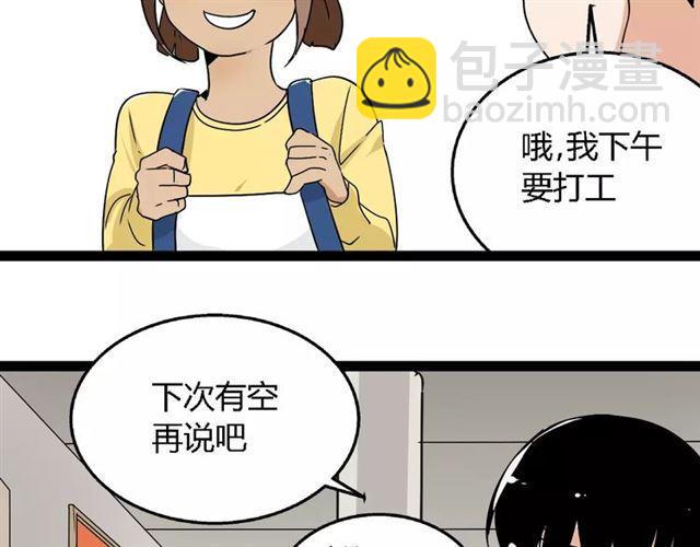 第二季 第5话 真的不是梦吗！(1/2)-第58话