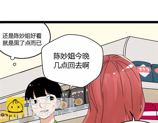 第二季 第5话 真的不是梦吗！(1/2)-第58话