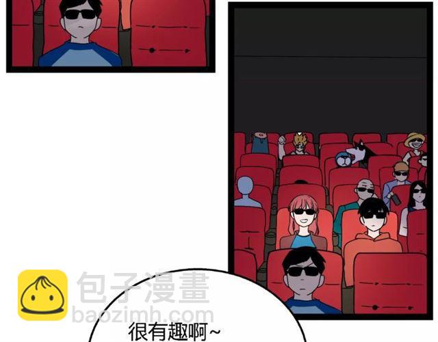 第二季 第5话 真的不是梦吗！(1/2)-第58话