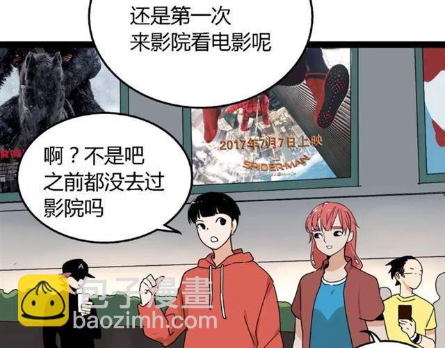 第二季 第5话 真的不是梦吗！(1/2)-第58话