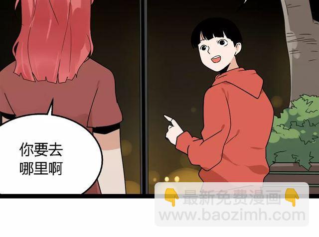 第二季 第5话 真的不是梦吗！(1/2)-第58话