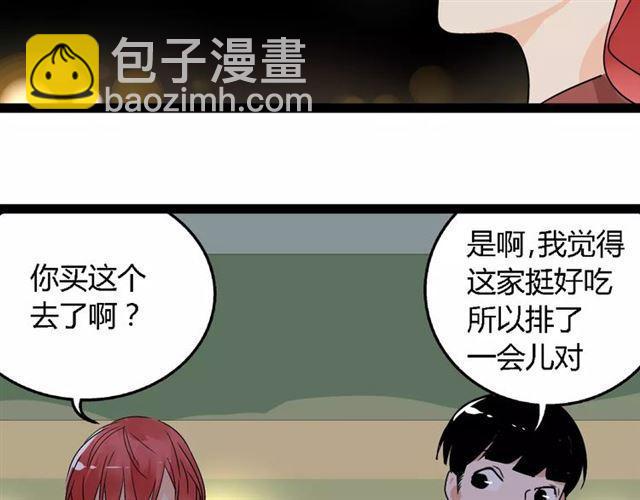 第二季 第5话 真的不是梦吗！(1/2)-第58话